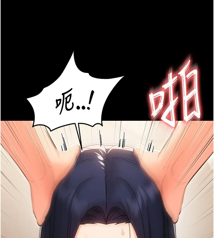 幼惑第19話-原來老師是被虐狂?