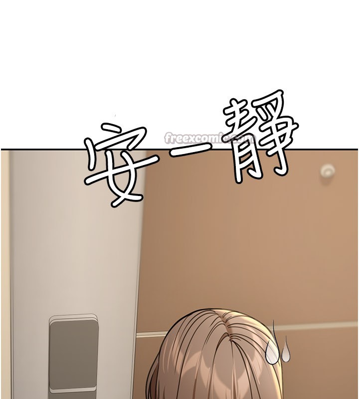 华尔街夜色第13話-用身體學習