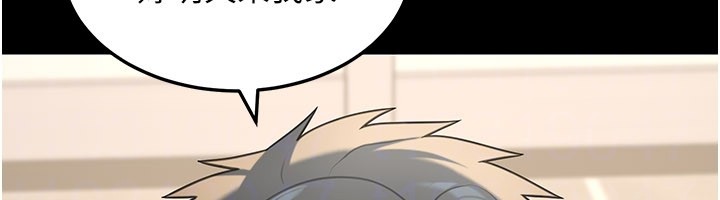 华尔街夜色第13話-用身體學習