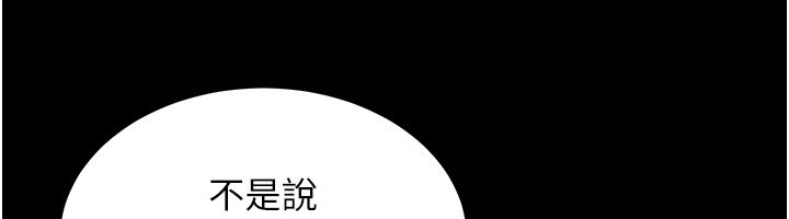 华尔街夜色第13話-用身體學習