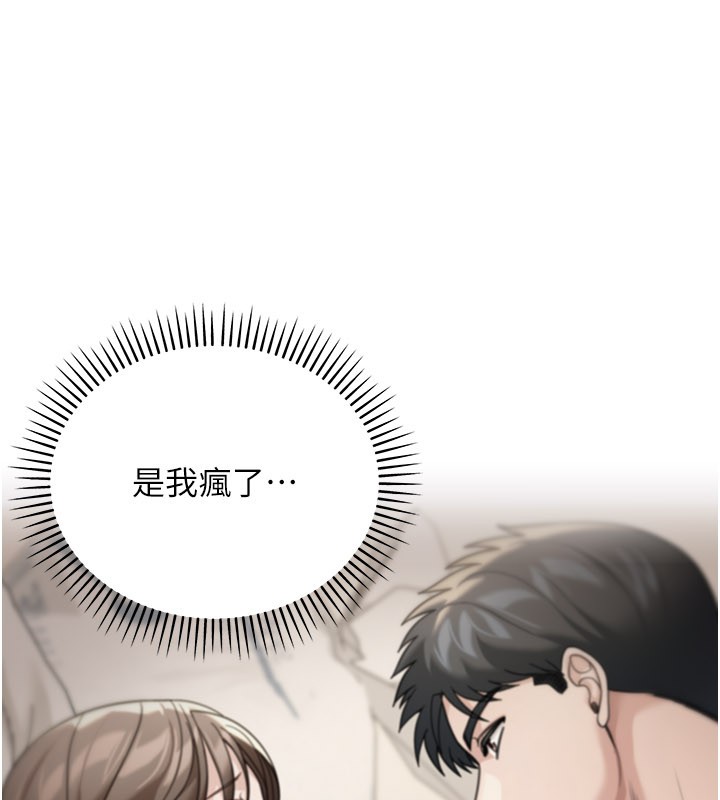 华尔街夜色第13話-用身體學習