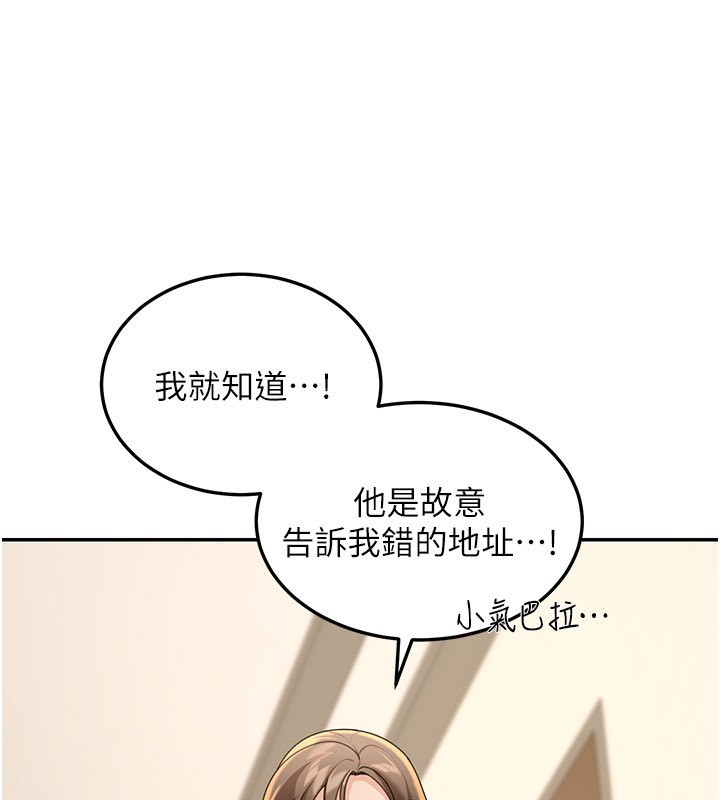 华尔街夜色第13話-用身體學習