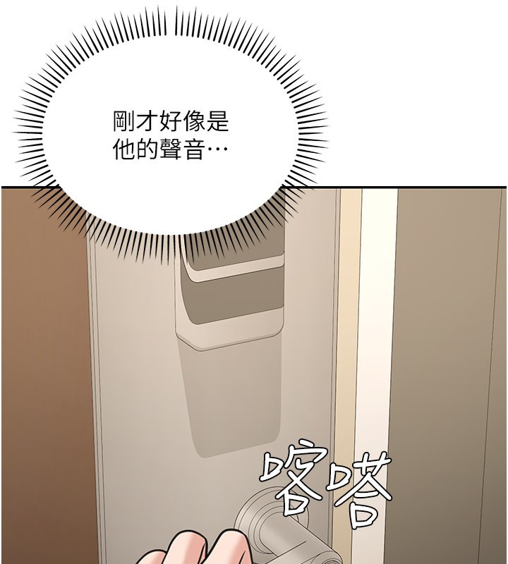 華爾街夜色第13話-用身體學習