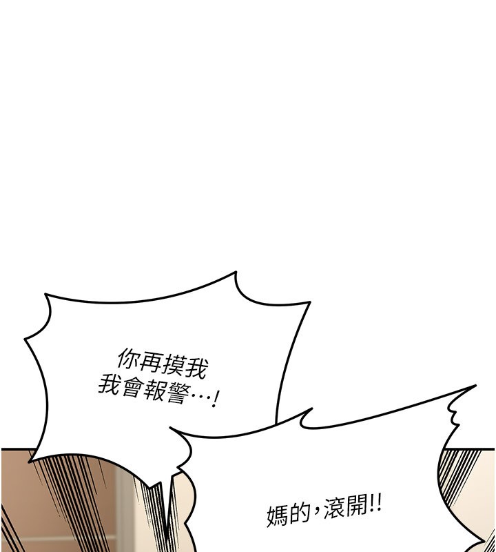 華爾街夜色第13話-用身體學習