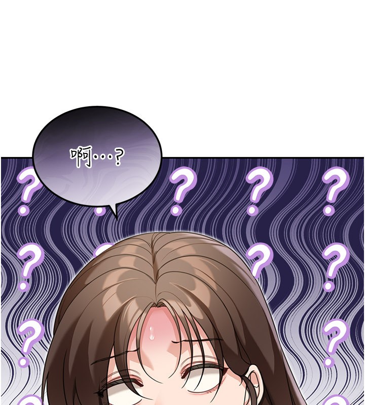 华尔街夜色第13話-用身體學習