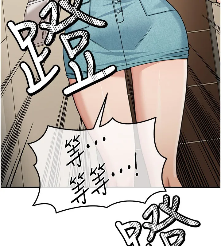 華爾街夜色第13話-用身體學習