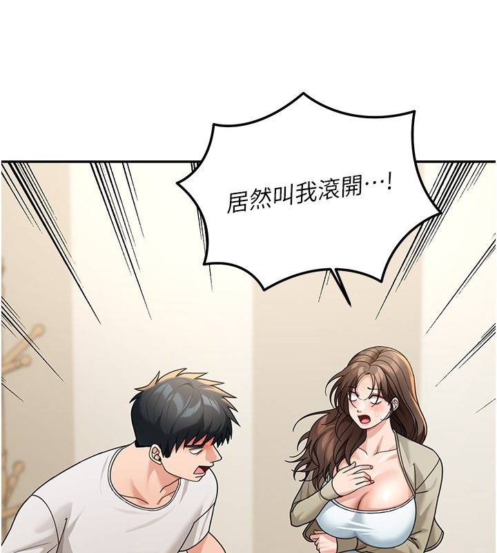 华尔街夜色第13話-用身體學習