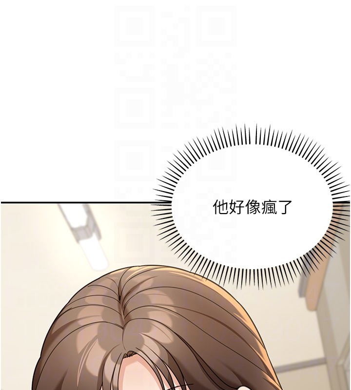 華爾街夜色第13話-用身體學習