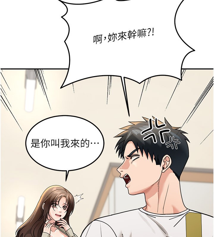 华尔街夜色第13話-用身體學習