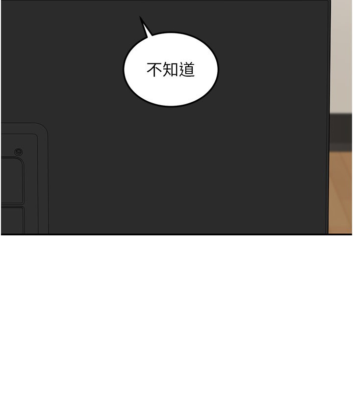 华尔街夜色第13話-用身體學習