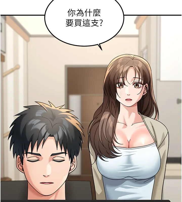 華爾街夜色第13話-用身體學習