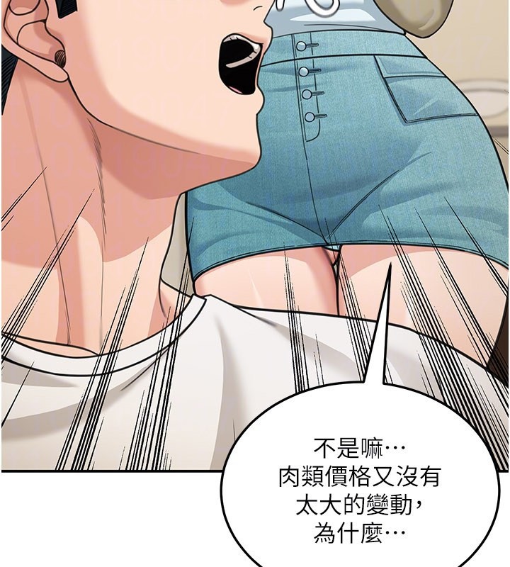 华尔街夜色第13話-用身體學習