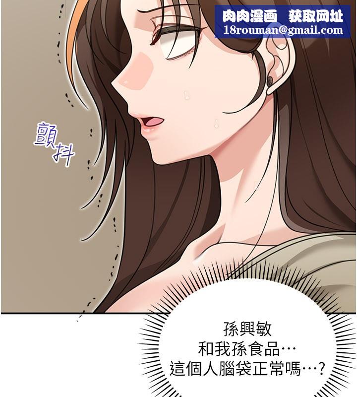 華爾街夜色第13話-用身體學習