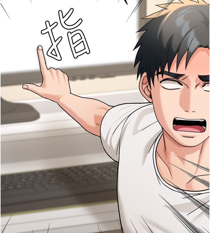 華爾街夜色第13話-用身體學習