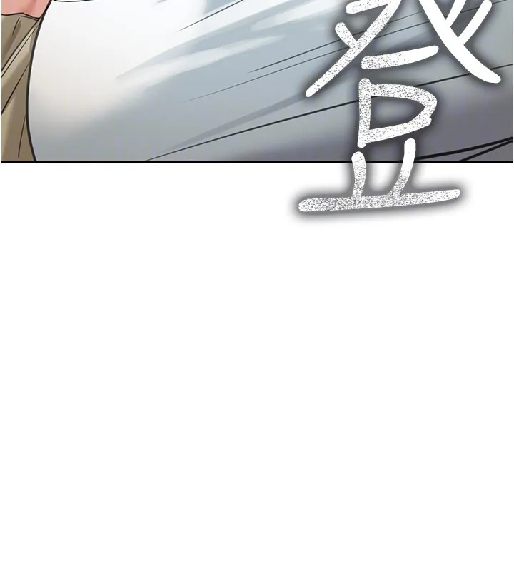 華爾街夜色第13話-用身體學習
