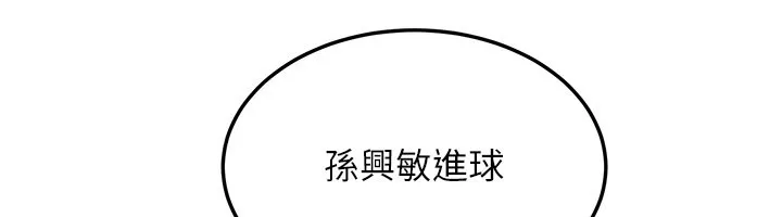 華爾街夜色第13話-用身體學習