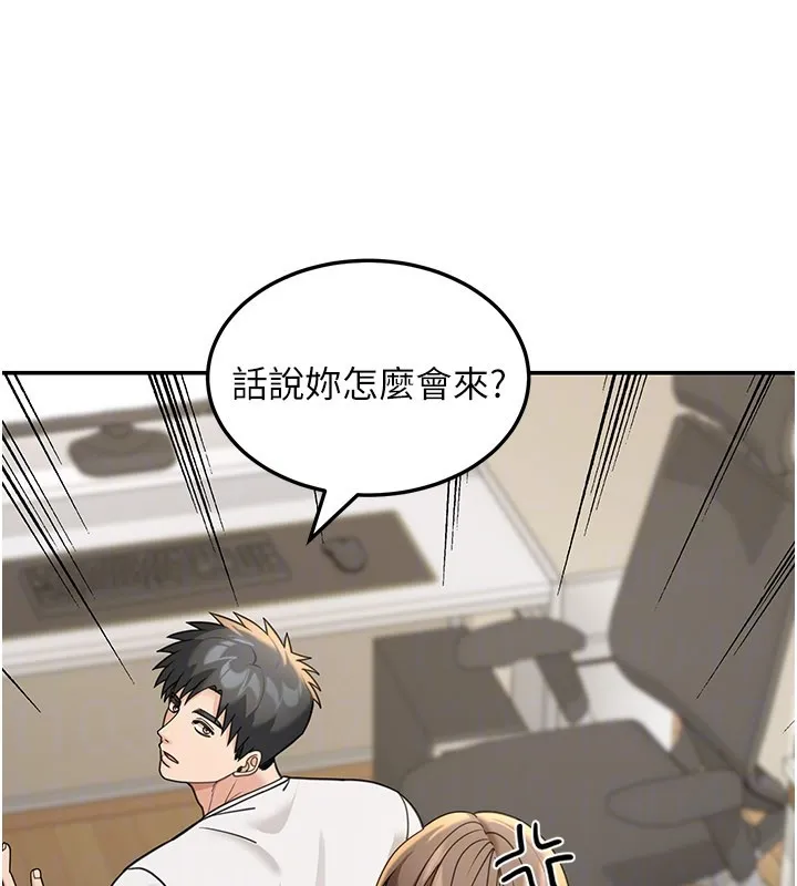 華爾街夜色第13話-用身體學習