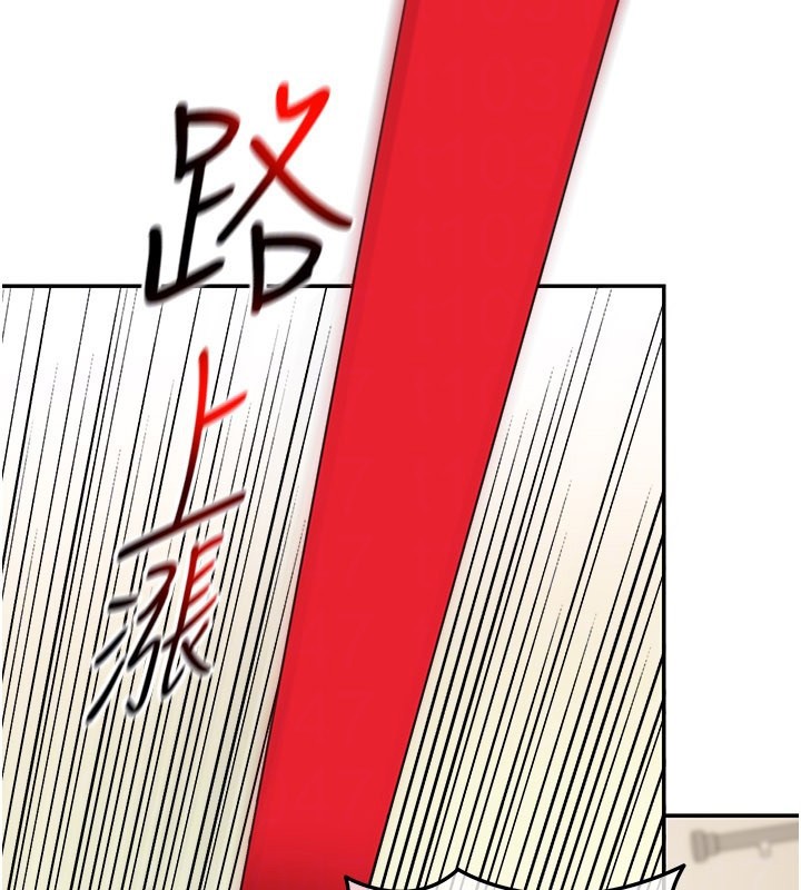 华尔街夜色第13話-用身體學習