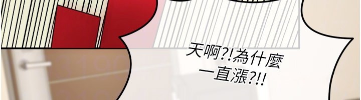 华尔街夜色第13話-用身體學習