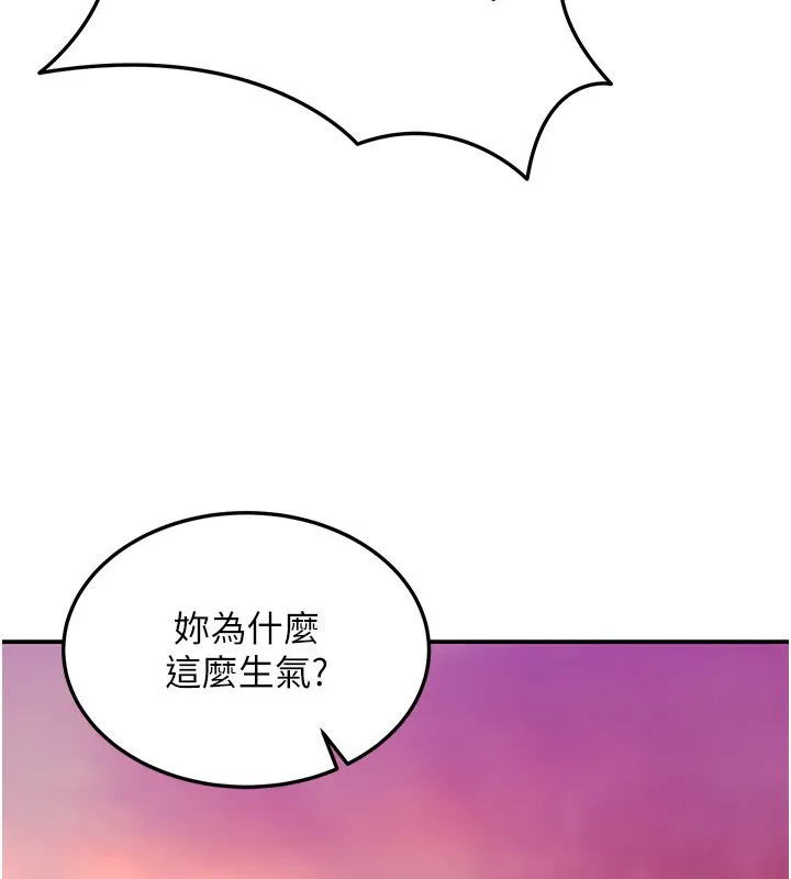 華爾街夜色第13話-用身體學習