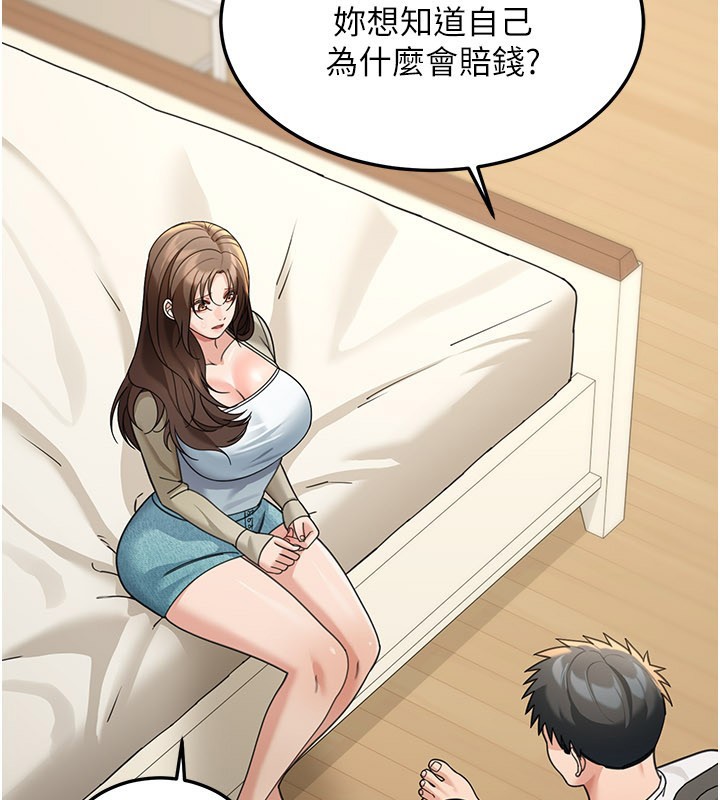 华尔街夜色第13話-用身體學習