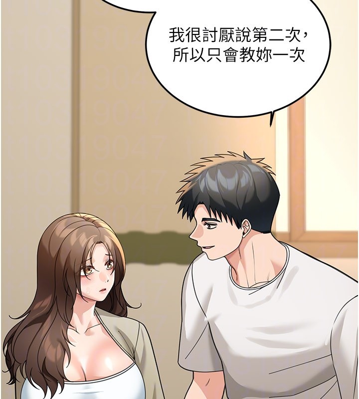 華爾街夜色第13話-用身體學習