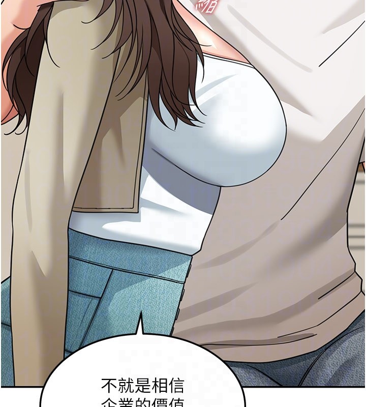 华尔街夜色第13話-用身體學習