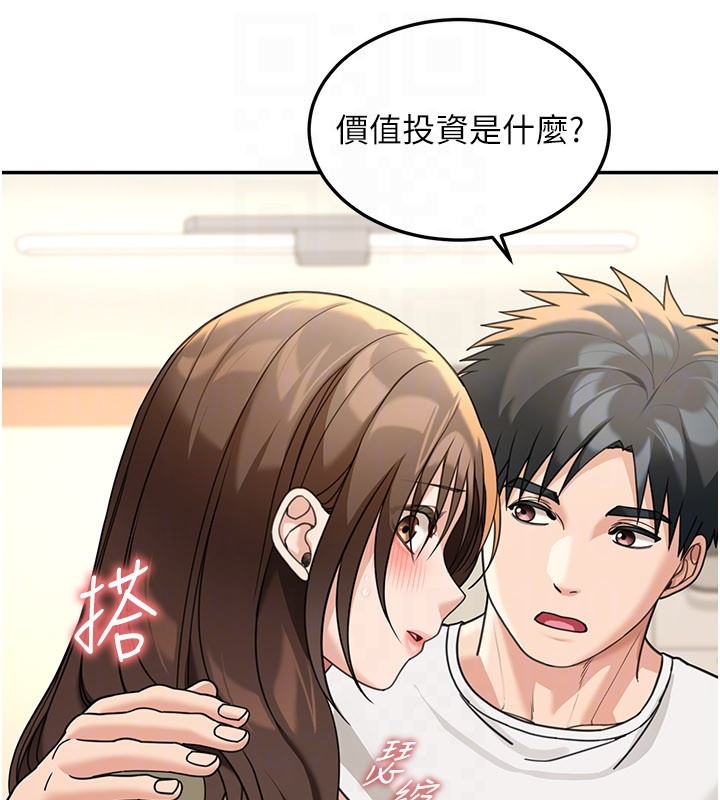 华尔街夜色第13話-用身體學習