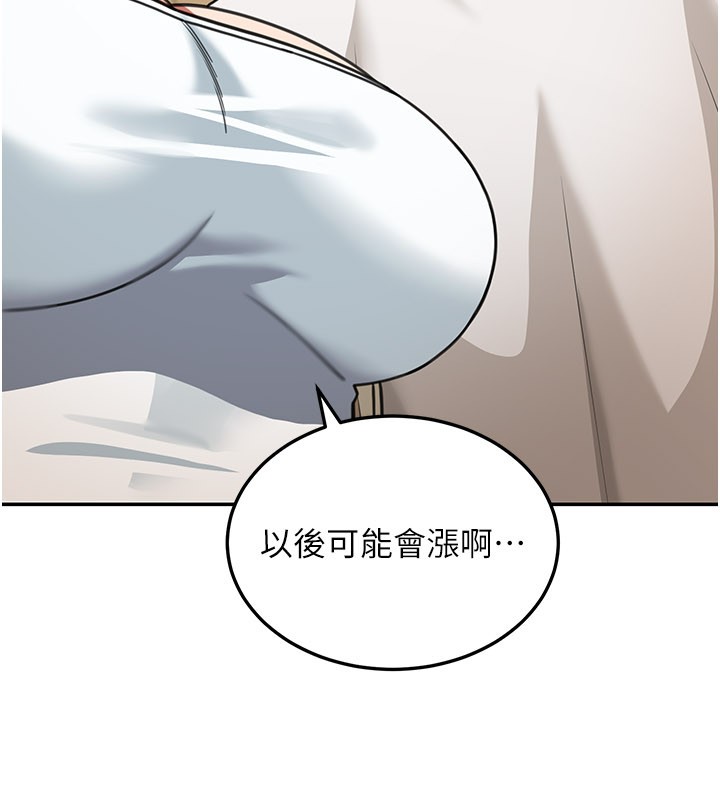 华尔街夜色第13話-用身體學習