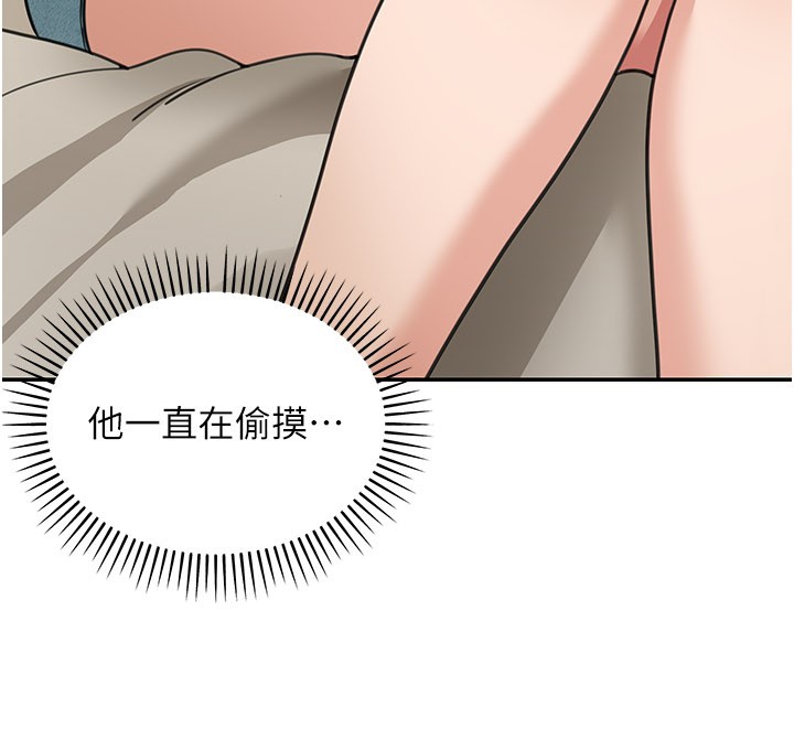 华尔街夜色第13話-用身體學習