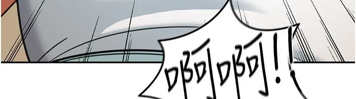 華爾街夜色第13話-用身體學習