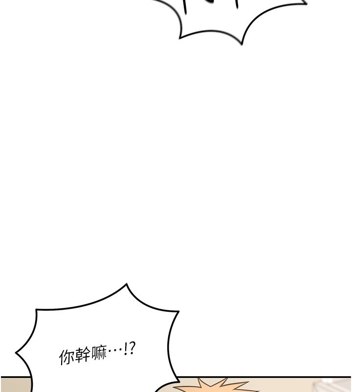 华尔街夜色第13話-用身體學習