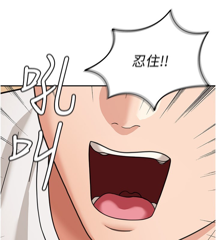 华尔街夜色第13話-用身體學習