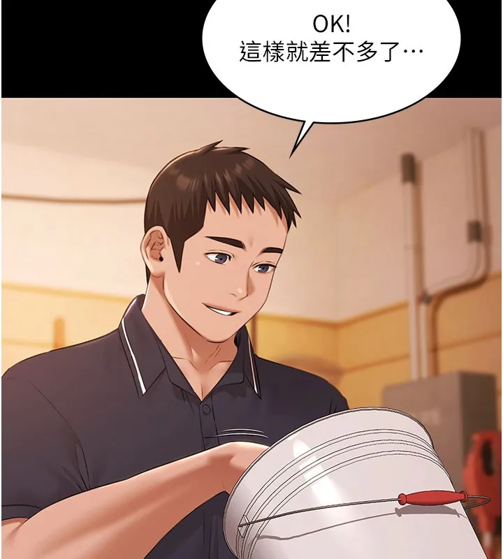 極樂泳池趴第24話-葛格&hearts;原諒人家好嗎?