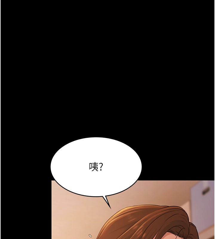 極樂泳池趴第24話-葛格&hearts;原諒人家好嗎?