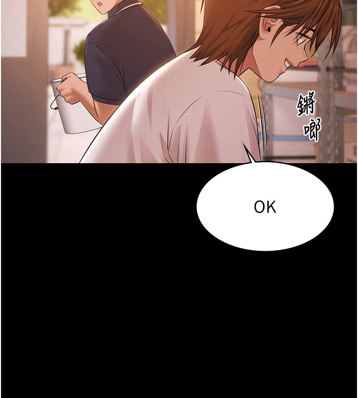 极乐泳池趴第24話-葛格&hearts;原諒人家好嗎?