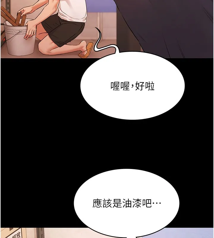 極樂泳池趴第24話-葛格&hearts;原諒人家好嗎?