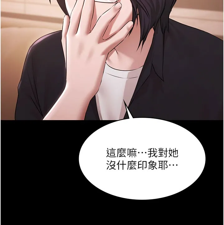 極樂泳池趴第24話-葛格&hearts;原諒人家好嗎?