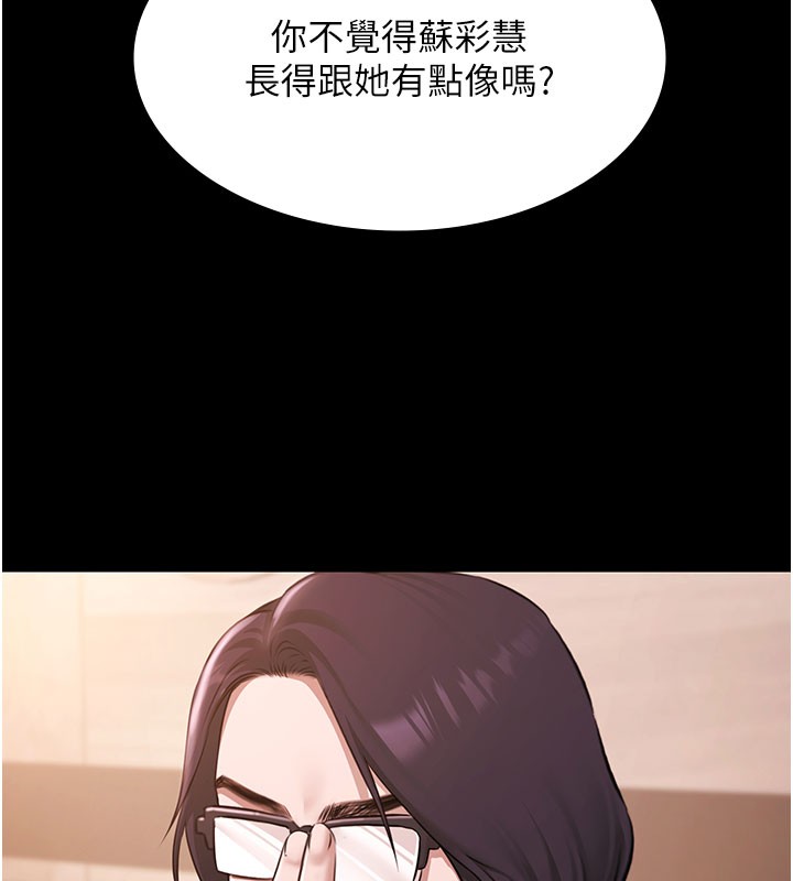 极乐泳池趴第24話-葛格&hearts;原諒人家好嗎?