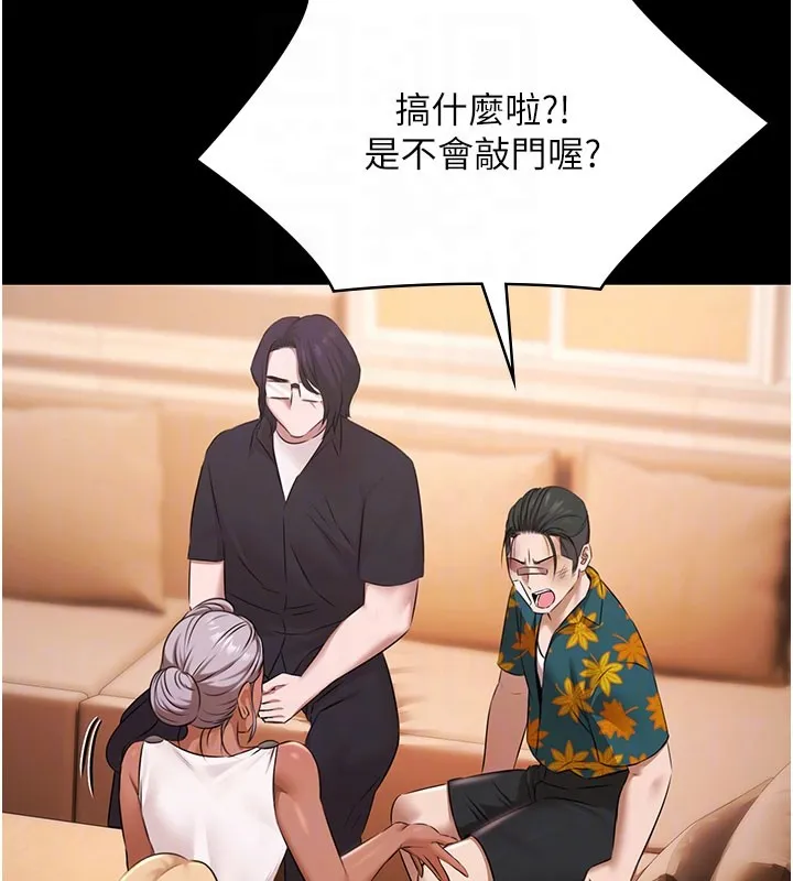 極樂泳池趴第24話-葛格&hearts;原諒人家好嗎?
