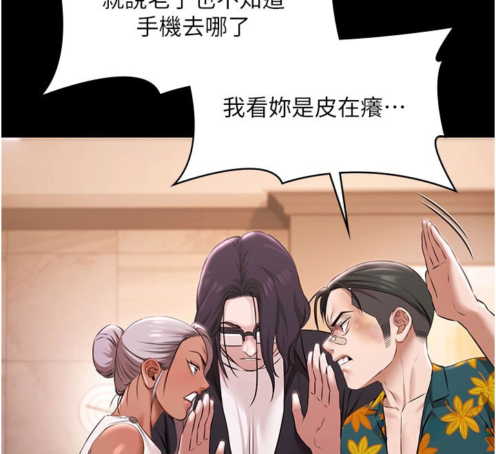 极乐泳池趴第24話-葛格&hearts;原諒人家好嗎?