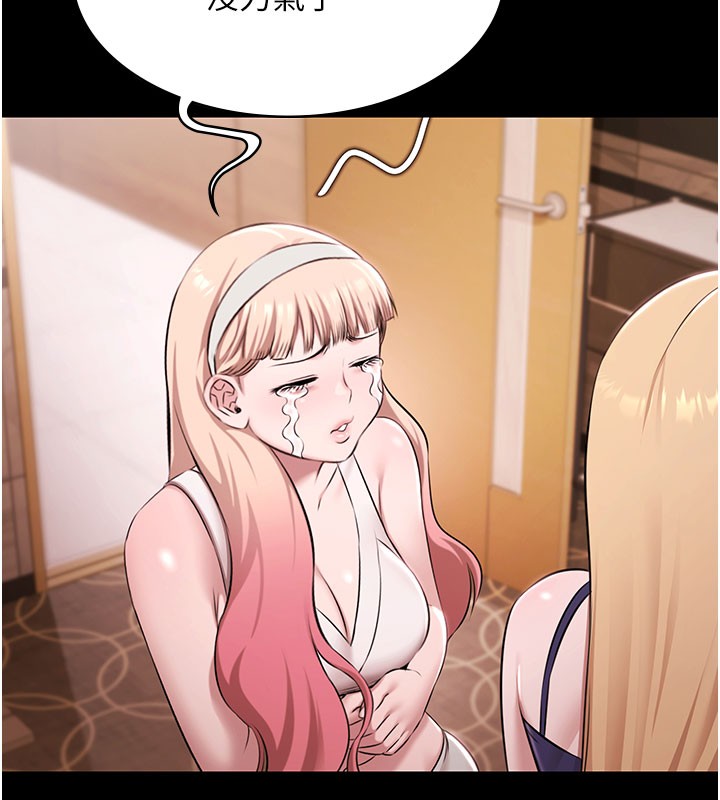 极乐泳池趴第24話-葛格&hearts;原諒人家好嗎?