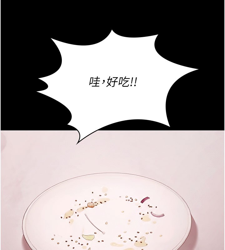 极乐泳池趴第24話-葛格&hearts;原諒人家好嗎?