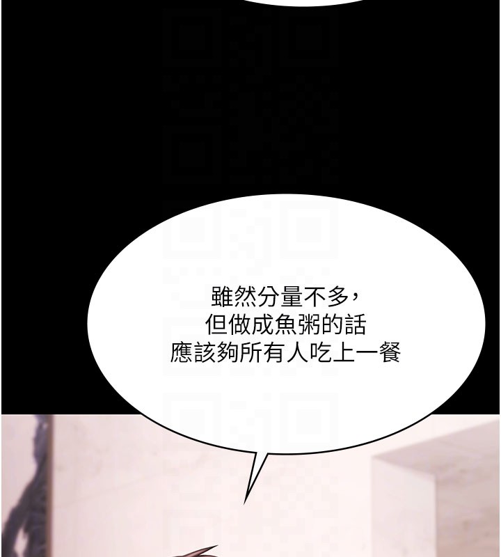 极乐泳池趴第24話-葛格&hearts;原諒人家好嗎?