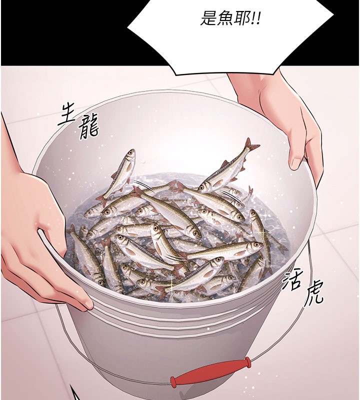 極樂泳池趴第24話-葛格&hearts;原諒人家好嗎?