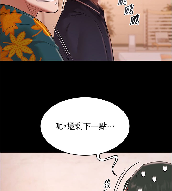 极乐泳池趴第24話-葛格&hearts;原諒人家好嗎?