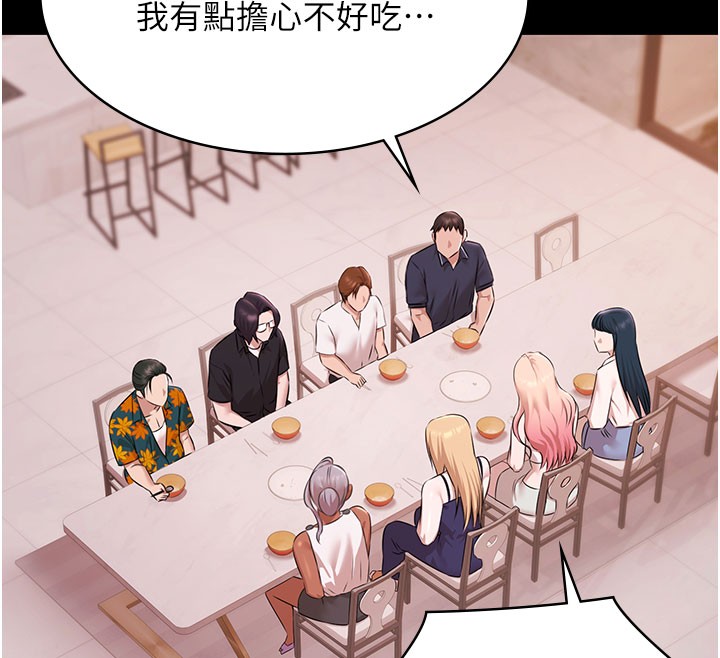 极乐泳池趴第24話-葛格&hearts;原諒人家好嗎?