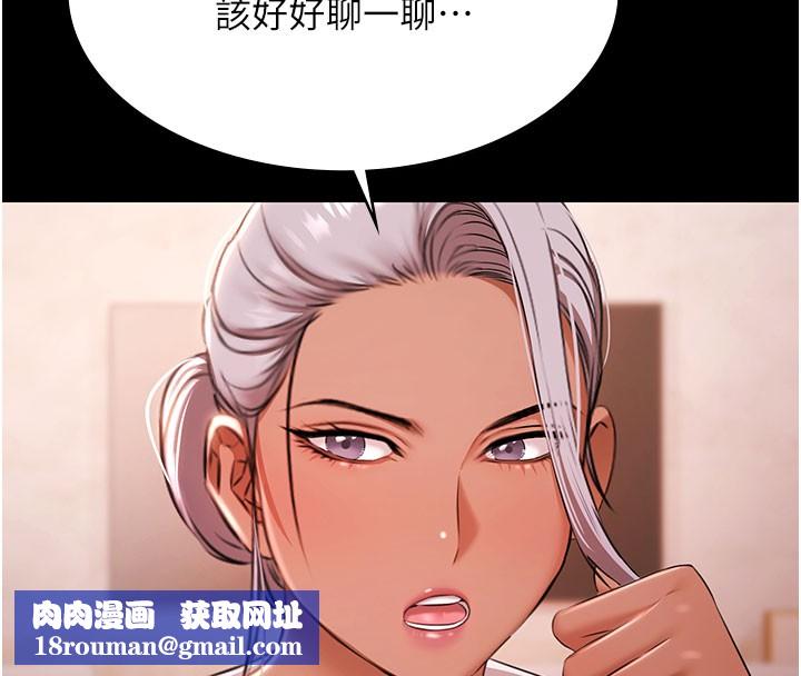 极乐泳池趴第24話-葛格&hearts;原諒人家好嗎?