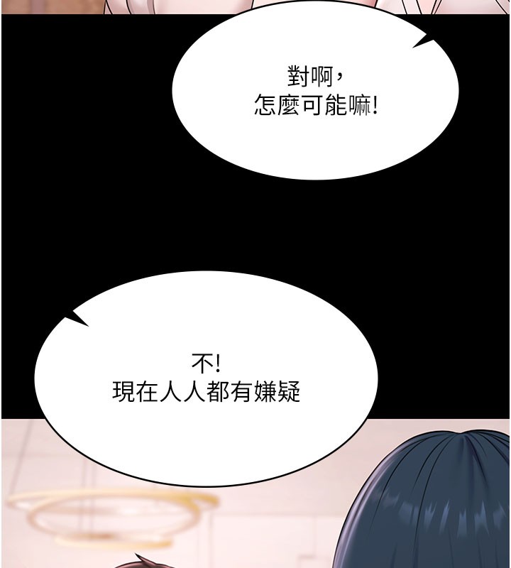 极乐泳池趴第24話-葛格&hearts;原諒人家好嗎?