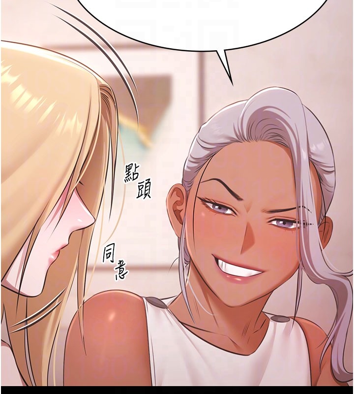 极乐泳池趴第24話-葛格&hearts;原諒人家好嗎?